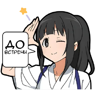 👋