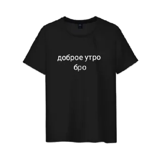 броо