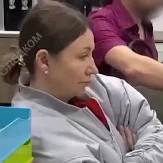 😒