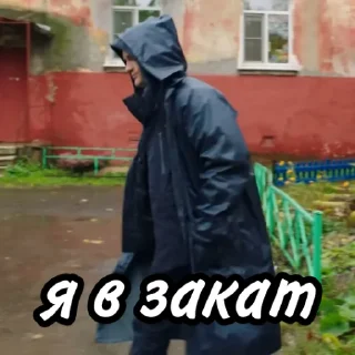 😐