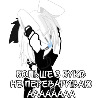 😭