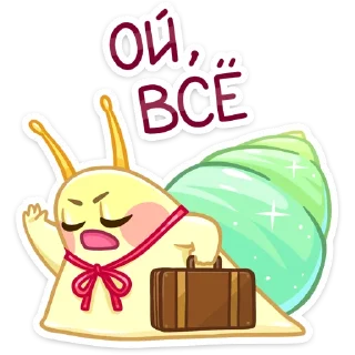 😝