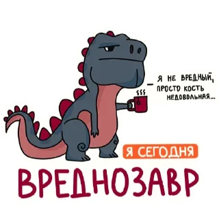 🦖