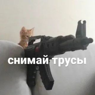 😏