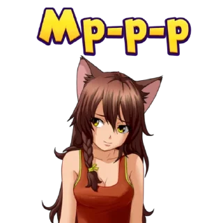 😻