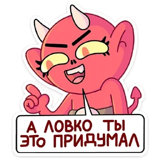 😏
