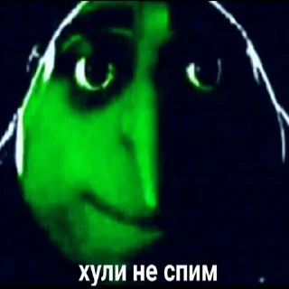 👽