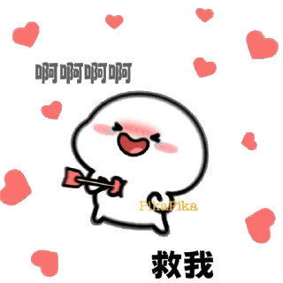 🥰
