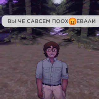 😡
