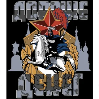 🐴