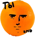 🍊Mandarin @lennysticker