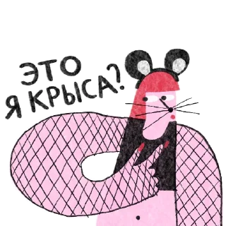 🐁