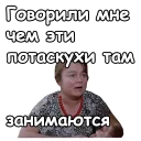 😣