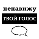😡