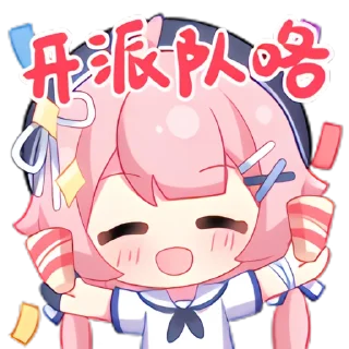🥳