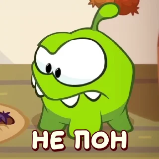 🤨