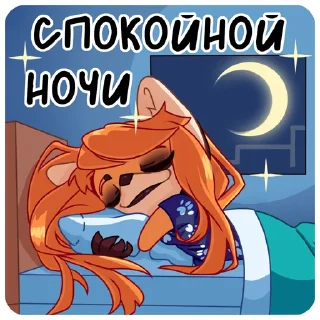 😴