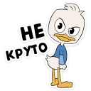☹️