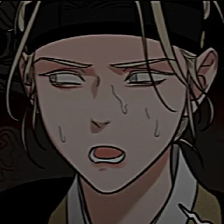 😨