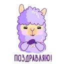 🥳