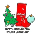 DobryCola