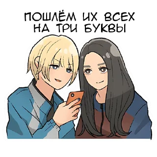 Пояснят за аниме @Nyasticks