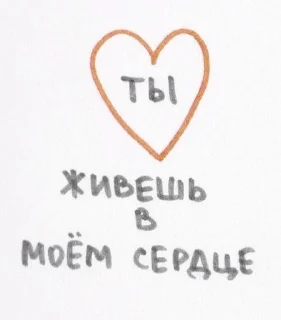 ❤️