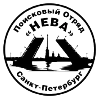 PO_NEVA