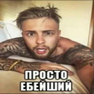 😡