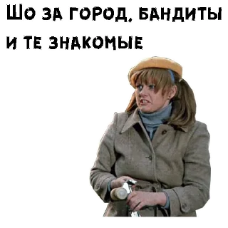 😏