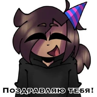 🥳