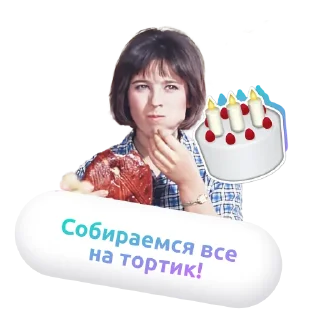 🎂