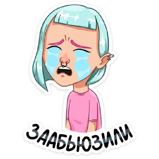 😭
