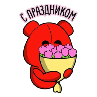 💐