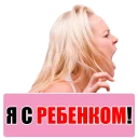 😏