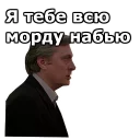 😡
