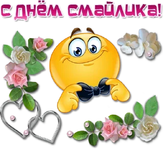 😀