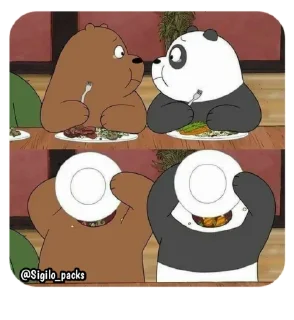 😋