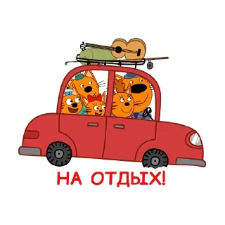 🚗