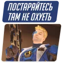 😏
