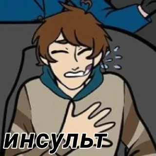 💫