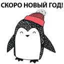 🐧