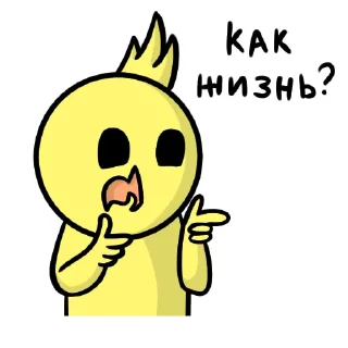🤙