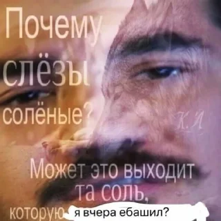 🥴