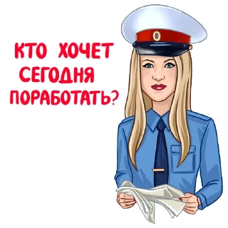 👮‍♀️