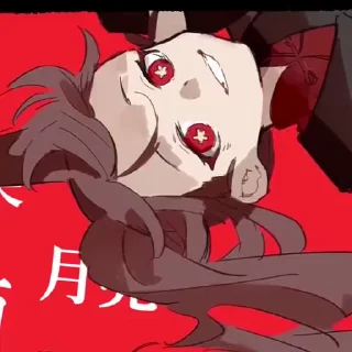 😈