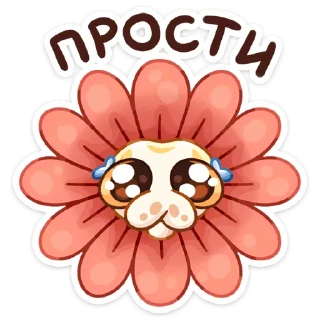 🥺