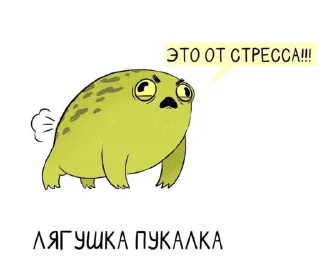 🫣