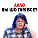 🙅