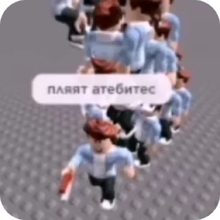 😡